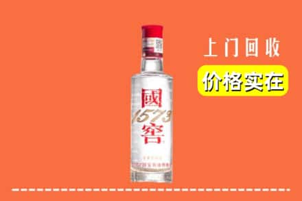 宿州回收国窖酒