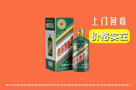 宿州回收纪念茅台酒